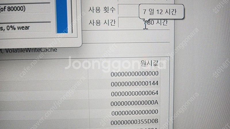 [판매]레노버 리전5 프로 고성능 게이밍/라이젠9,30...--8