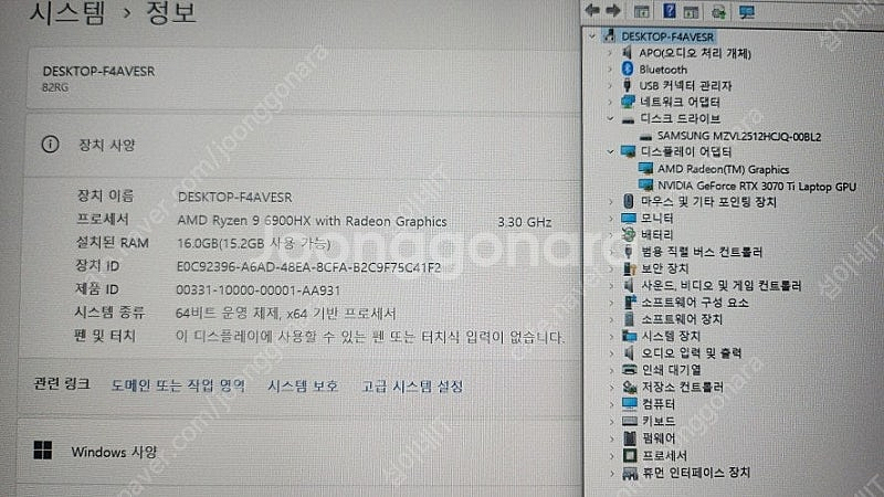 [판매]레노버 리전5 프로 고성능 게이밍/라이젠9,30...--9