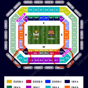 fc바르셀로나 vs fc서울 bbq 2등석a 3연석 반값 양도