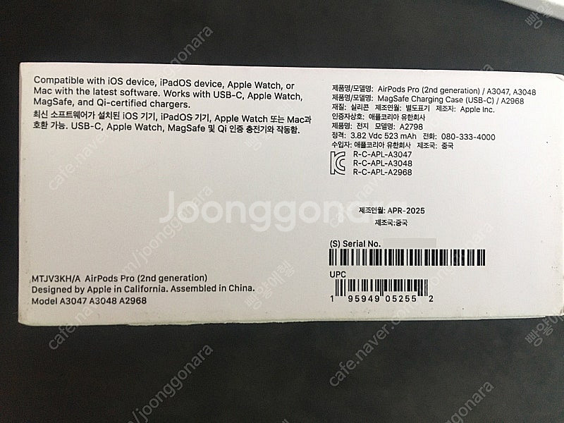 에어팟프로2세대 C타입 단순개봉 급처합니다. 풀박O 구...--4