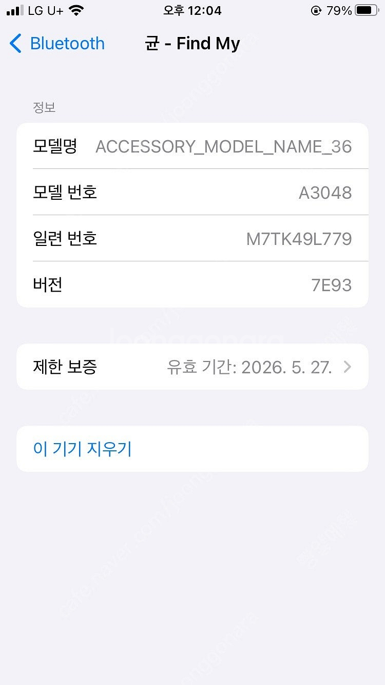 에어팟프로2세대 C타입 단순개봉 급처합니다. 풀박O 구...--5