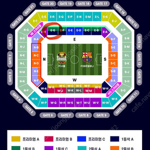 fc바르셀로나 vs fc서울 bbq 1등석b 20열 2연석 반값 양도