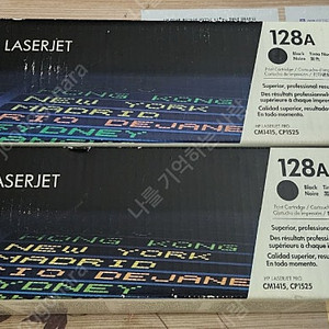 레이져프린터 토너 CE320A 검정