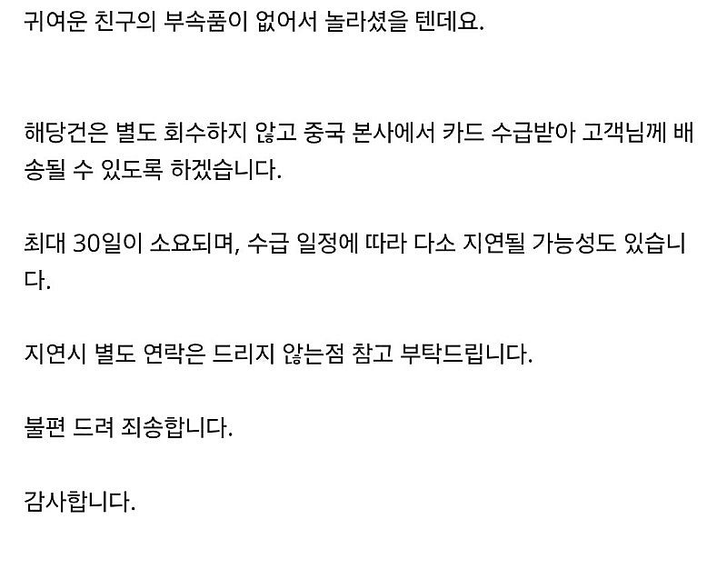 크라이 베이비 크라잉어게인 앨리스/토끼--2