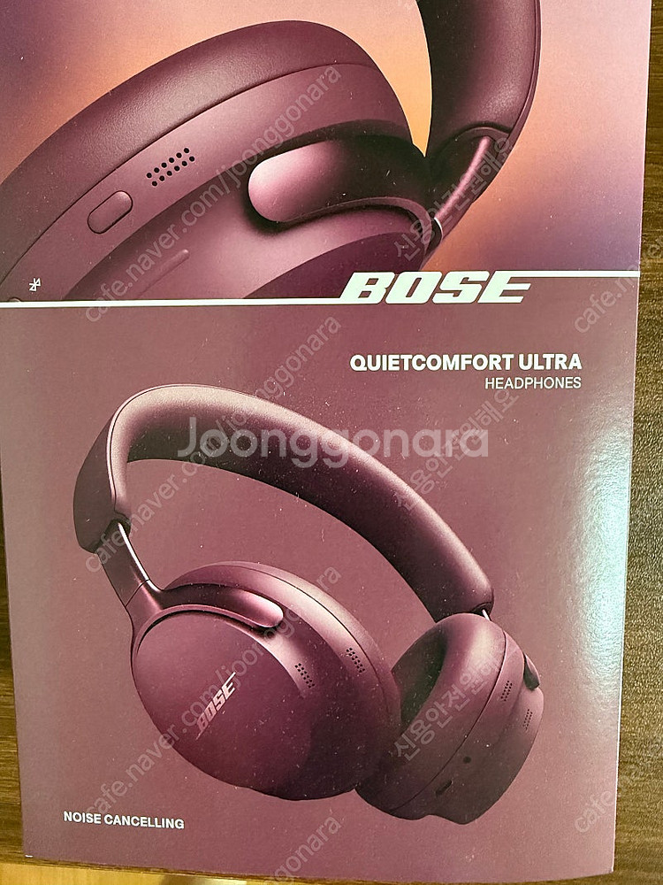 미개봉 BOSE 보스 QC 울트라 헤드폰 딥플럼.--0