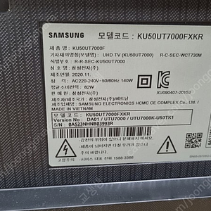 삼성 50인치 스마트 tv 보드 KU50UT7000