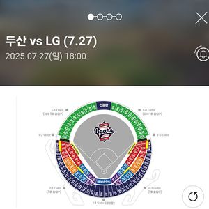 3루 블루 7월27일 엘지 트윈스 두산 베어스 3루 블루석 2연석