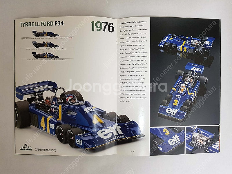 1:18 오토아트 Autoart/ 엑쏘토 Exoto/ ...--5