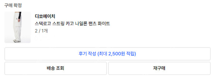 디자이너브랜드하의[쓰리타임즈,크랭크,포르타,비터셀즈,러...--1