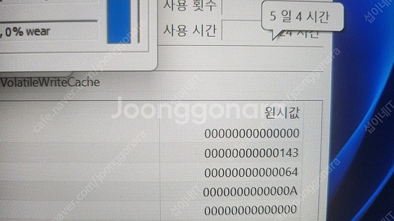 [판매]레노버 하이엔드 리전5i 프로 i9/램32G,R...--7