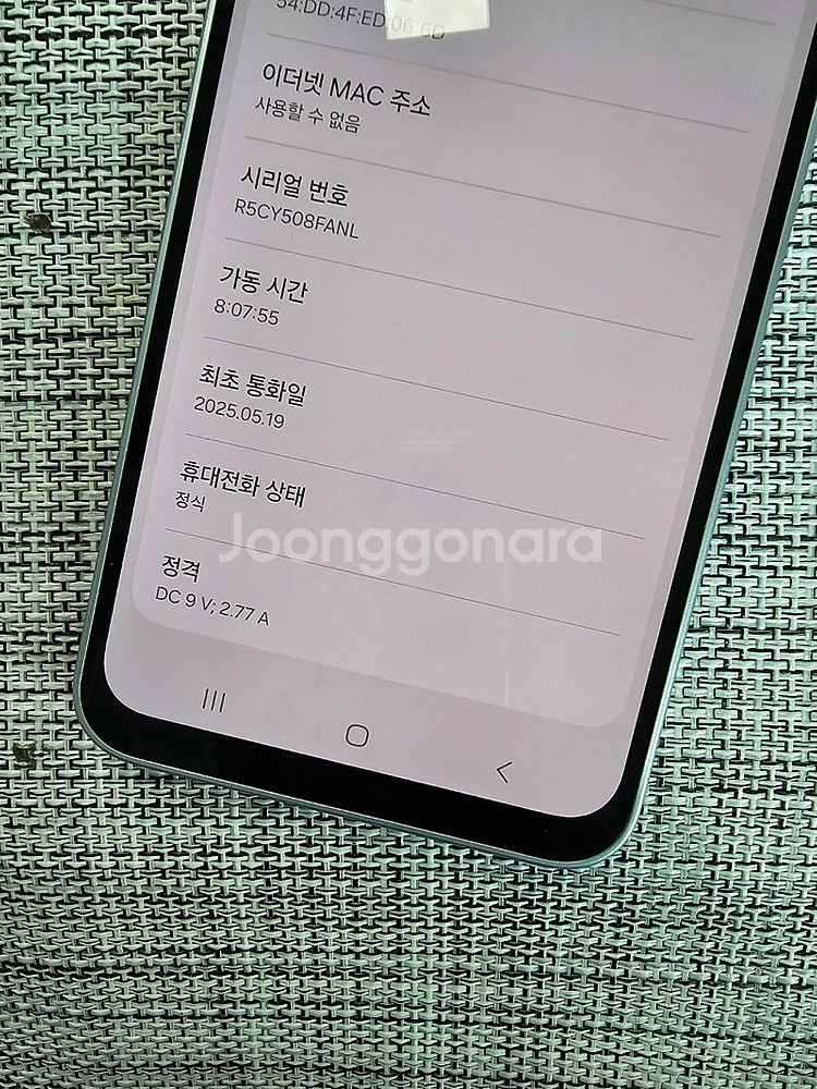(신폰급) 갤럭시 버디4 128G 화이트 25년 5월개...--3