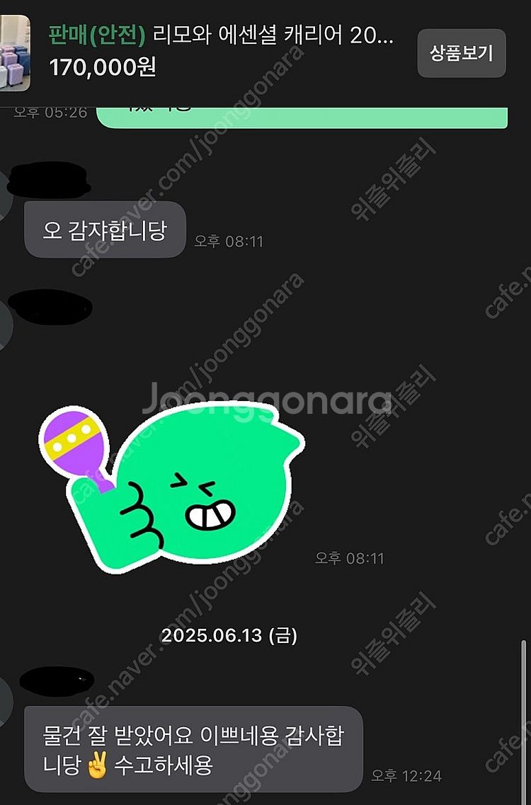 리모와 클래식 캐리어 알루미늄 합금 21/26/29인치--3