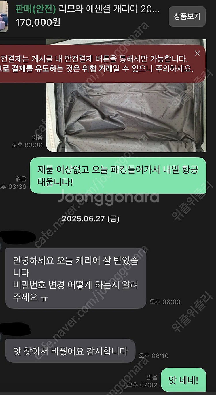 리모와 클래식 캐리어 알루미늄 합금 21/26/29인치--4
