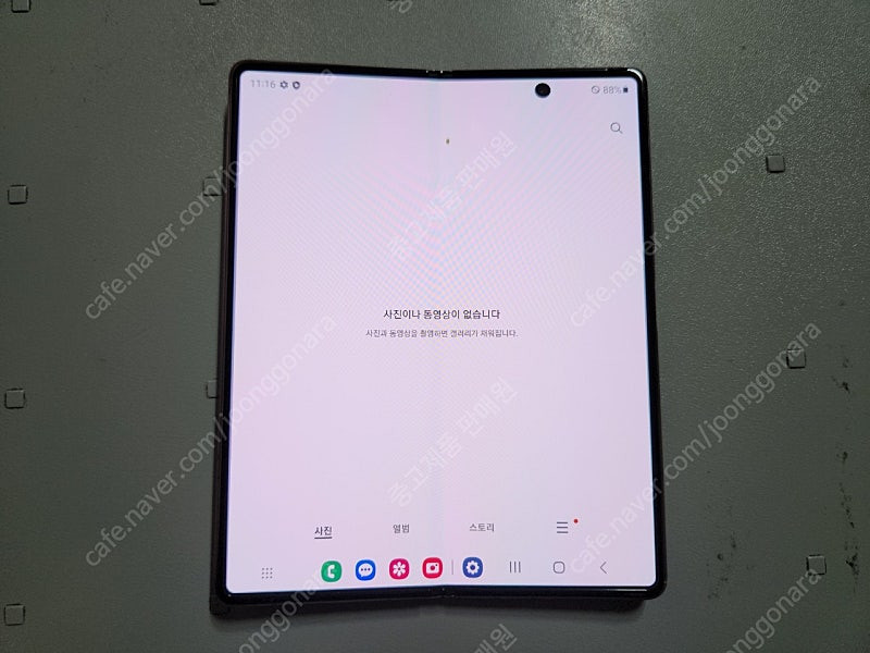 갤럭시 Z 폴드2 브론즈 256GB 팝니다--4
