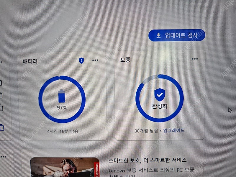 레노버 씽크패드 T16 Gen3 노트북(박스포함)--5