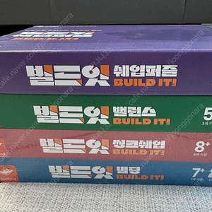 빌드잇 4종 세트