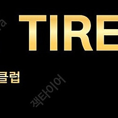 벤츠 S클래스 S580마이바흐 신형 스타일 20인치 신품휠 최저가