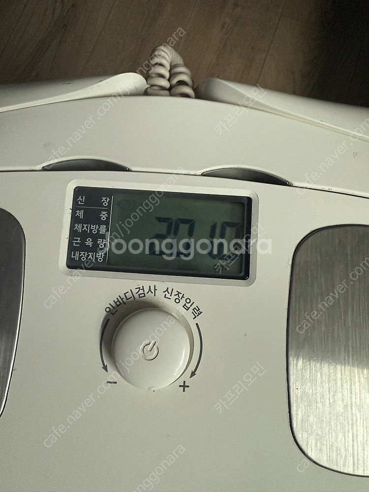 인바디 H20 판매--2