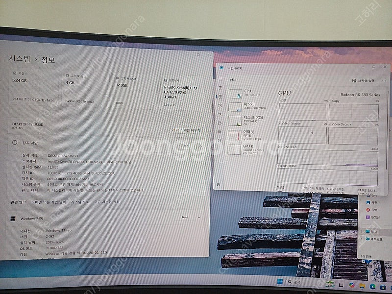 미니 PC ITX 컴퓨터 본체--4