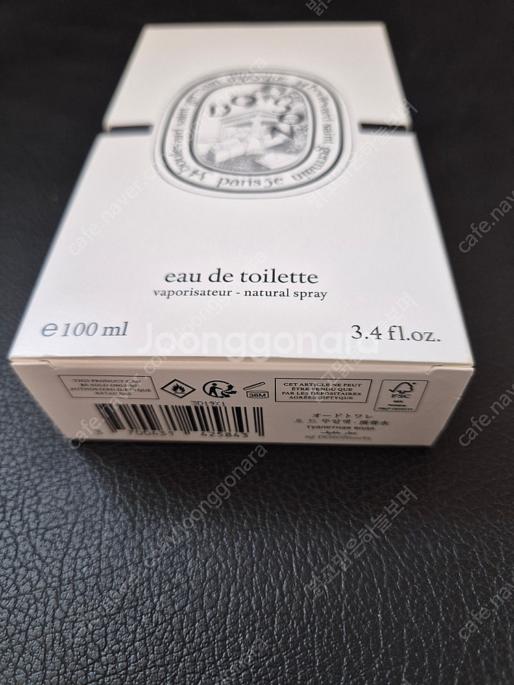 딥디크 도손 오드 뚜왈렛 100ml 백화점 정품 국문탭--2
