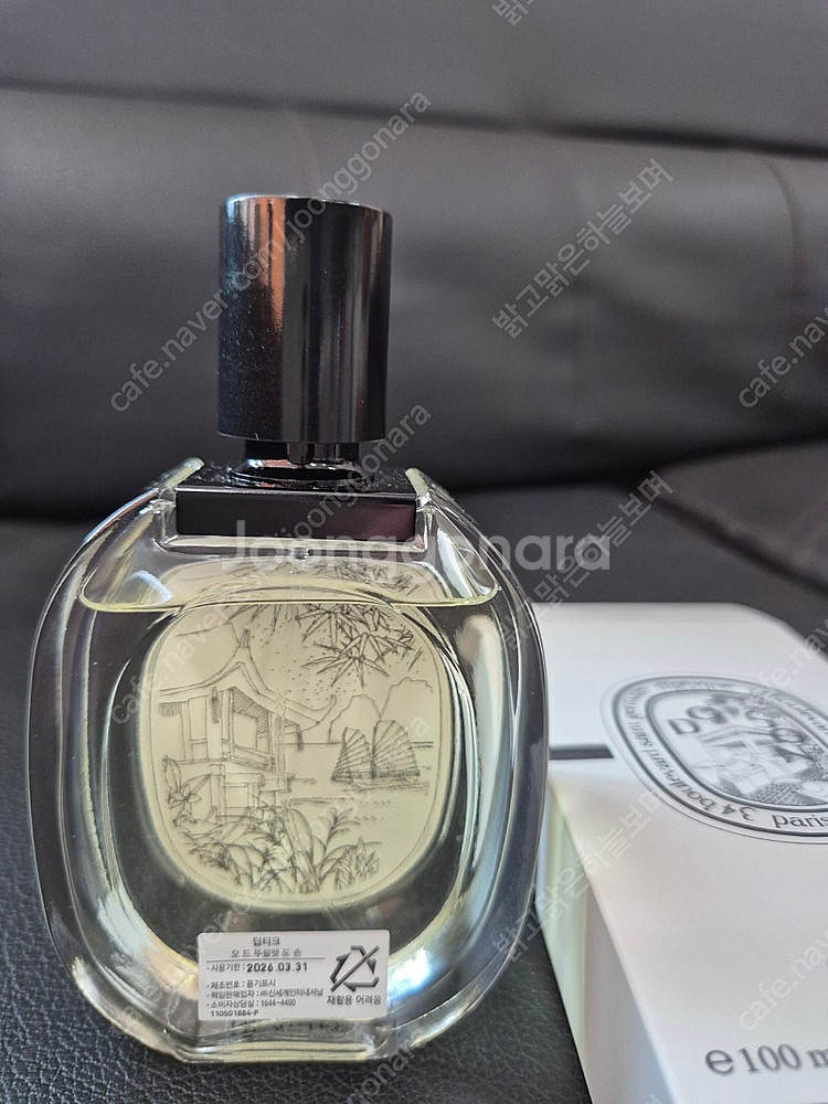 딥디크 도손 오드 뚜왈렛 100ml 백화점 정품 국문탭--4