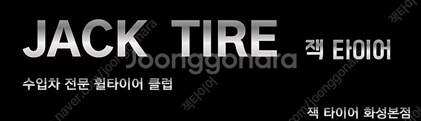 BMW F바디 X5 X6 전용 신형X6 스타일 20인치...--9
