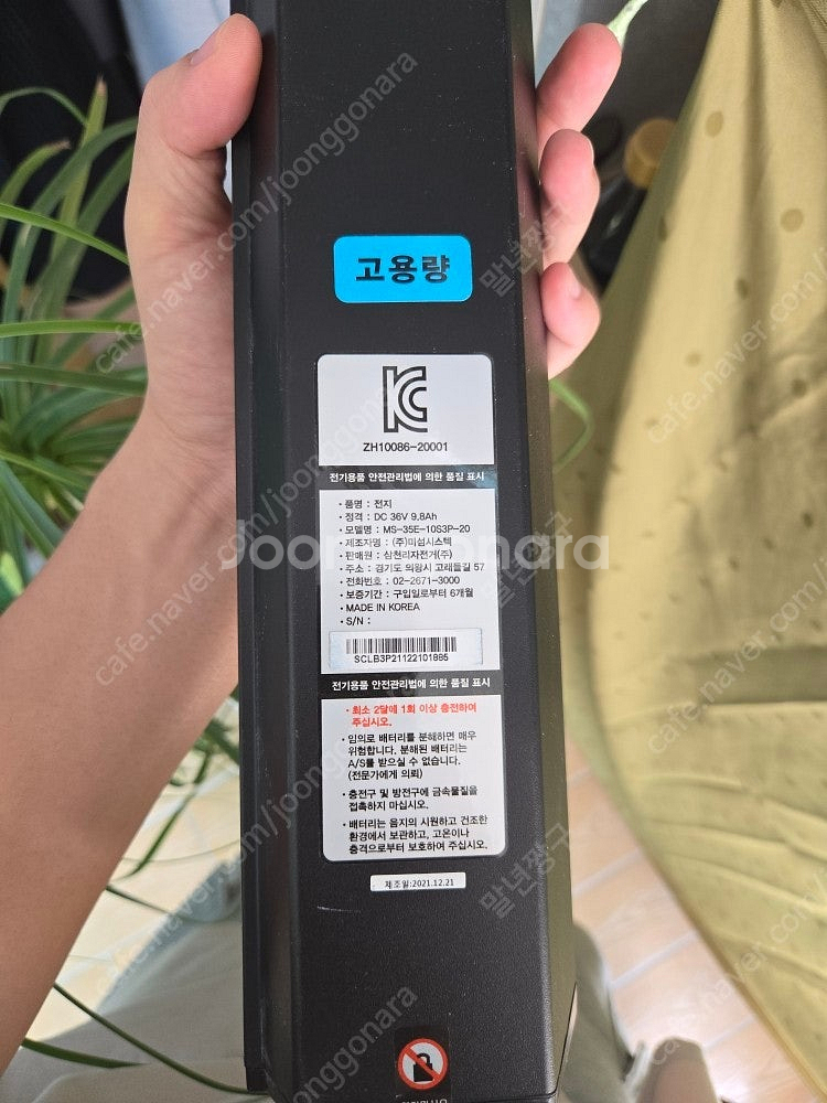 21년식 삼천리 팬텀 FS 27.5 전기자전거--9