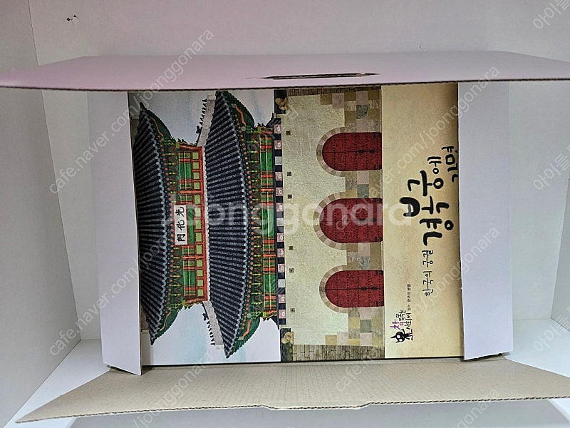 아람 참똑똑한사회씨(최신개정판)--7