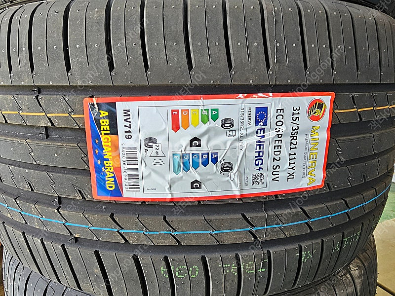 BMW X5 X6 카이엔 미네르바 275/40-21 3...--5