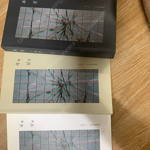 폭설 트로피컬암핏