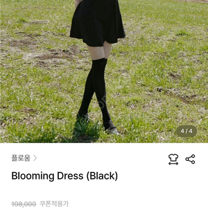 플로움 블루밍 드레스 블랙 XS 택달린 새상품 플로움 Blooming Dress