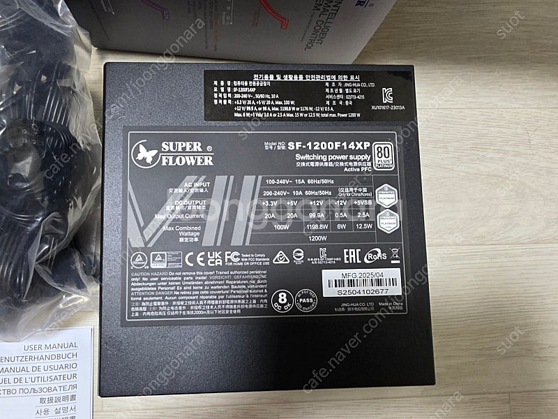 슈퍼플라워 SF-1200F14XP 리덱스7 프로 플래티...--1