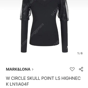 새상품 [MARK&LONA] 정품마크앤로나 여성 레이스 골프 하이넥 티셔츠
