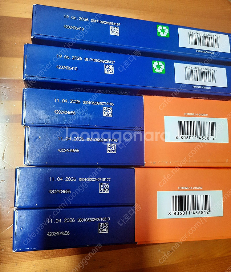 오쏘몰 7개입--1