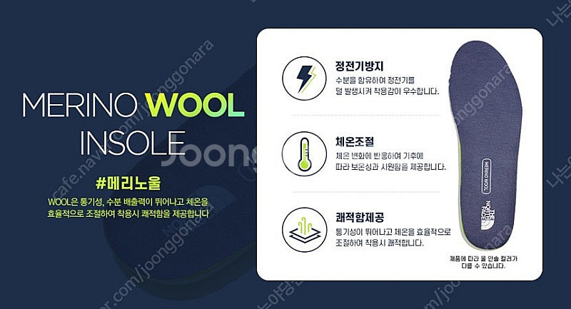 노스페이스 고어텍스 트래킹& 등산화 새제품--7