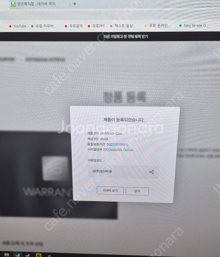 시디즈 의자 판매합니다 : T50 TNA500HLDA--4