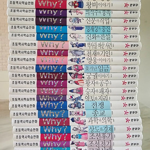 why 후 who 한국사 세계사 인문사회 인문고전 피플시리즈 총 84권