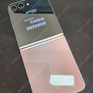 갤럭시Z플립5 라벤더 512GB 무잔상 상태좋은 중고34만팝니다.