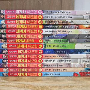 설민석의 세계사 대모험 1~14 학습만화