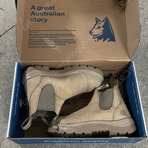 스틸블루 steelblue 안전화 샌드색상 265 (us8.5) 판매합니다