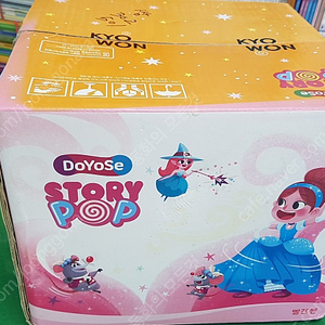 빨간펜-도요새 스토리 팝(DOYOSE STORY POP)-미개봉새책-2023년구입~상품설명 확인하세요~~택포입니다~~