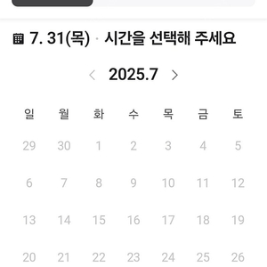 마키노차야 2인 식사권 (잠실) 삽니다.