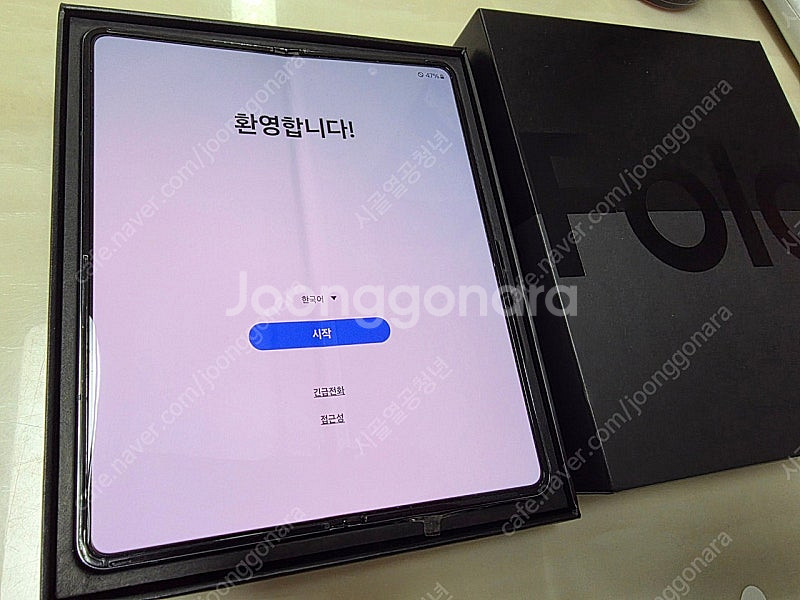 삼성 z 폴드 4 자급제 256gb 4월 올수리--1