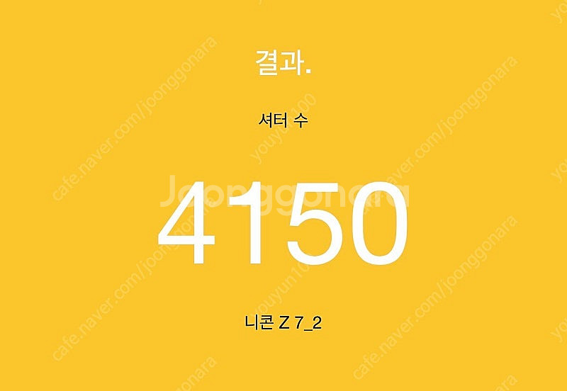 니콘 Z7ii바디 + z렌즈--5