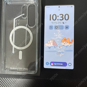 갤럭시 s25 울트라 제트블랙 1TB 로 폴드7 교환