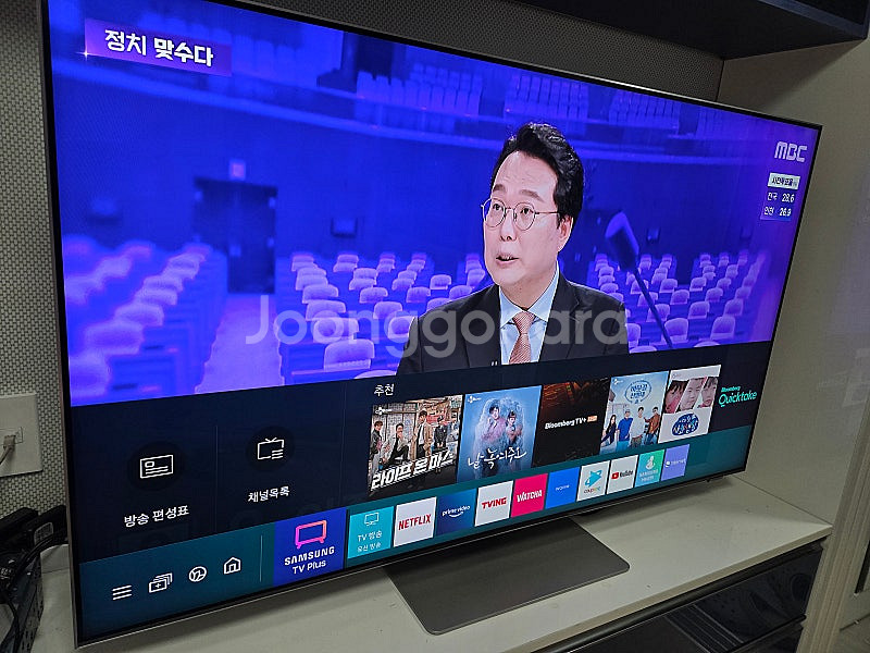 삼성 55인치 NEO QLED 스마트 TV--1