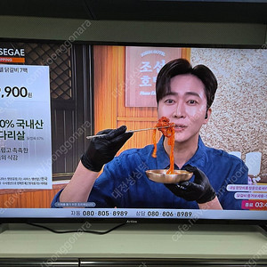 55인치 UHD 스마트 TV