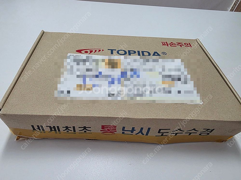 TOPIDA 노패킹 도수 수경 8000 NDDmr--4