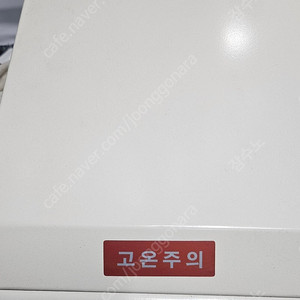 실링기s1 2대판매