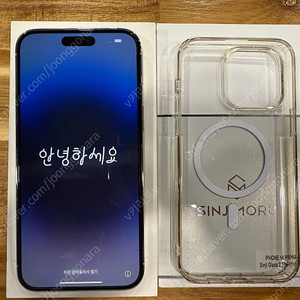 아이폰14프로맥스 128G 실버 팝니다
